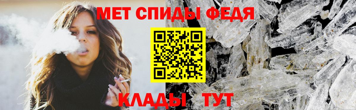 Каннабис  Вейп ТГК  Метамфетамин  Кокаин  Мефедрон   Долгопрудный  КОКАИН  Вход с VPN  Гашиш 