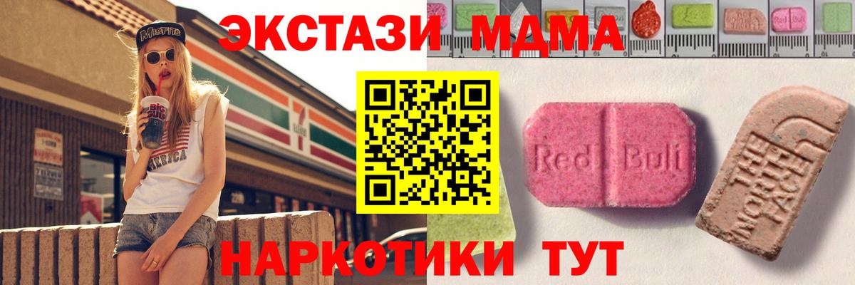 A-PVP Долгопрудный