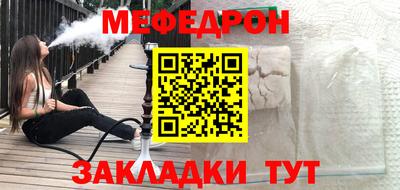 бутик Гуково