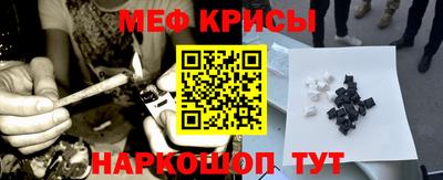 бутик Гуково