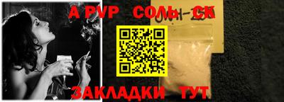 бутик Гуково