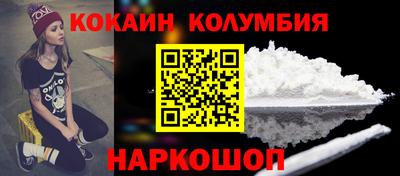 марки lsd Гулькевичи