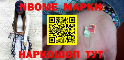марки lsd Гулькевичи