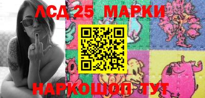 марки lsd Гулькевичи