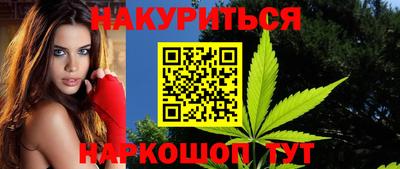 марки lsd Гулькевичи
