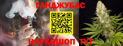 спиды Гудермес