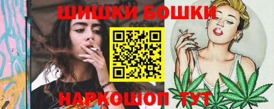 бутик Гуково