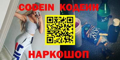 бутик Гуково