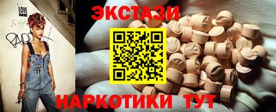 спиды Гудермес