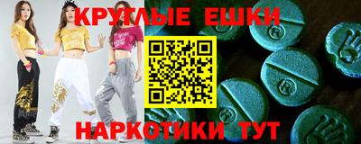 MESCALINE Долгопрудный