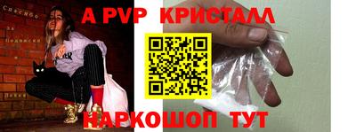 индика Дмитров