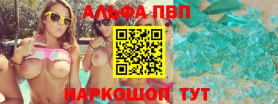 MESCALINE Долгопрудный