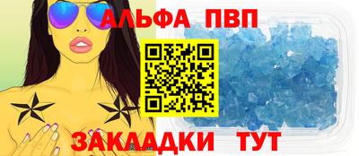 бутик Гуково