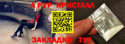 бутик Гуково