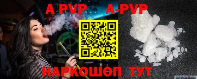 бутик Гуково