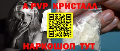 MESCALINE Долгопрудный
