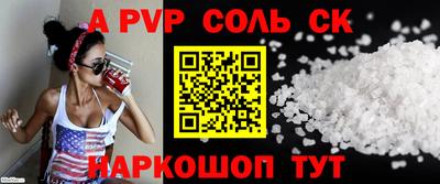 марки lsd Гулькевичи