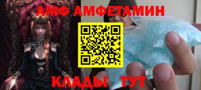 бутик Гуково