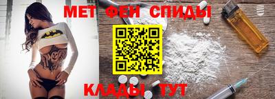спиды Гудермес