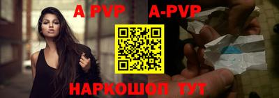 бутик Гуково