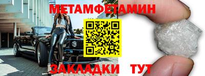 индика Дмитров