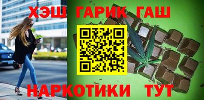 марки lsd Гулькевичи