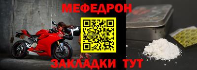спиды Гудермес