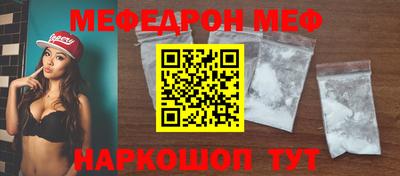 бутик Гуково