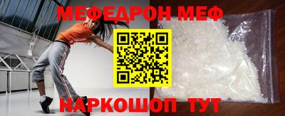 спиды Гудермес