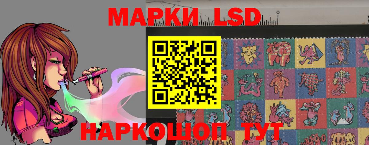LSD-25 экстази кислота Долгопрудный