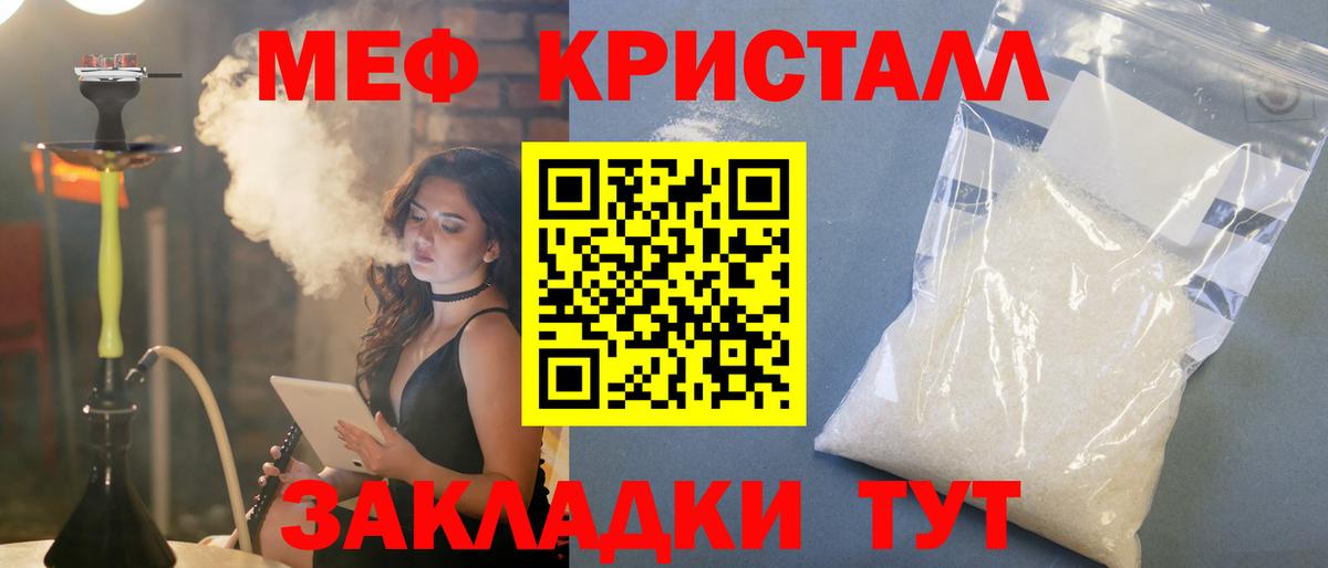 Долгопрудный  МЯУ-МЯУ мяу мяу  МЕФ  МЯУ-МЯУ 4 MMC  Вход с VPN 