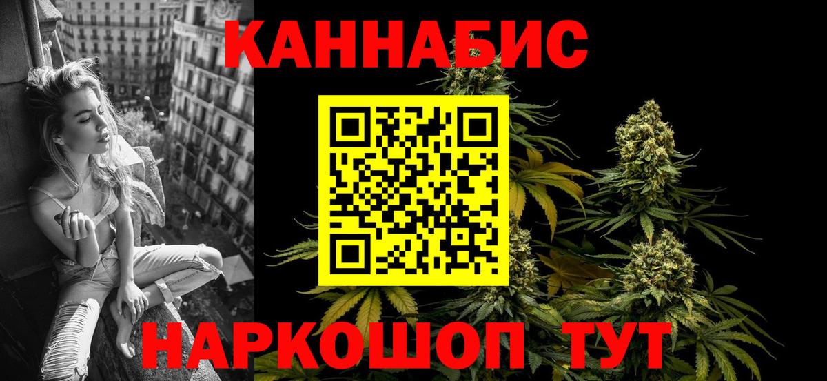 Долгопрудный  Шишки марихуана OG Kush  МАРИХУАНА индика  МАРИХУАНА MAZAR  Вход с VPN 
